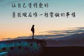 赤坎侦探公司